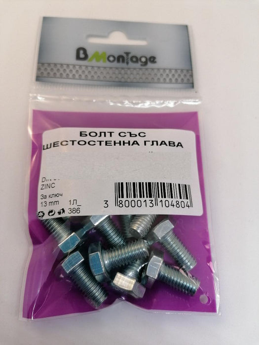 BOLT HEX DIN933 4X20 20PCS BM