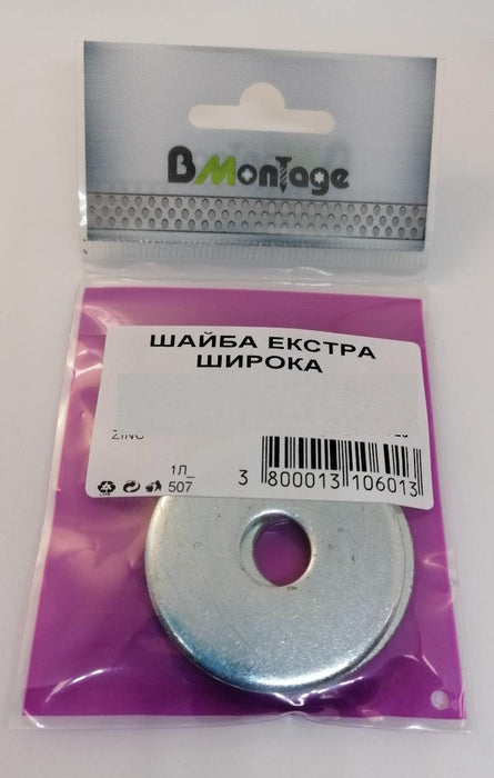 WASHER EXTRA WIDE ZN 6.4X24 8PCS BM