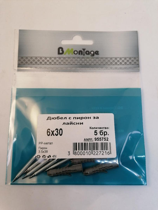 DOWEL PVC 5 PCS. FOR MOLDINGS BMONTAGE