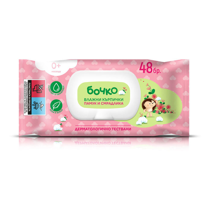 WET TOWELS COTTON AND SUMMER 48 BR BACHKO