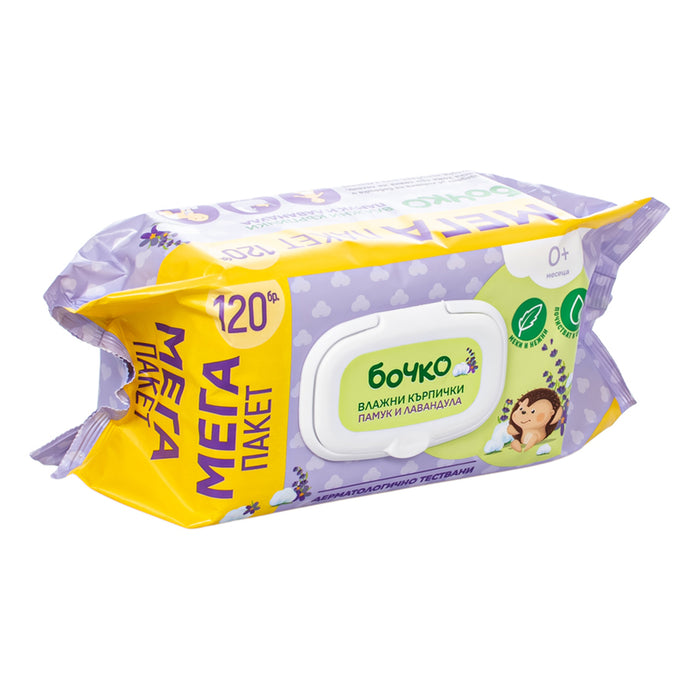 WET TOWELS COTTON AND LAVENDER 120 PCS BOCKO