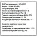 Boiler ATLANTIC Nanto 15 l. 821498 for mounting under a sink - Под мивка<<<Бойлери<<<Климатизация/Отопление<<<TechnoMix
