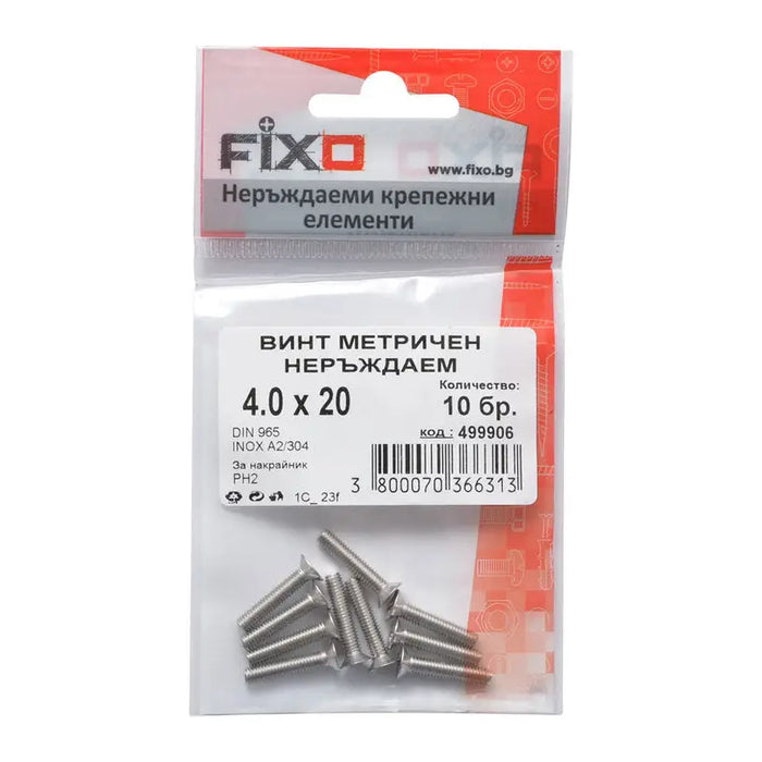 BOLT METRIC THREAD 10 PCS STAINLESS STEEL FIXO DIN965 - Болтове и гайки<<<Винтове и болтови съединения<<<Инструменти и