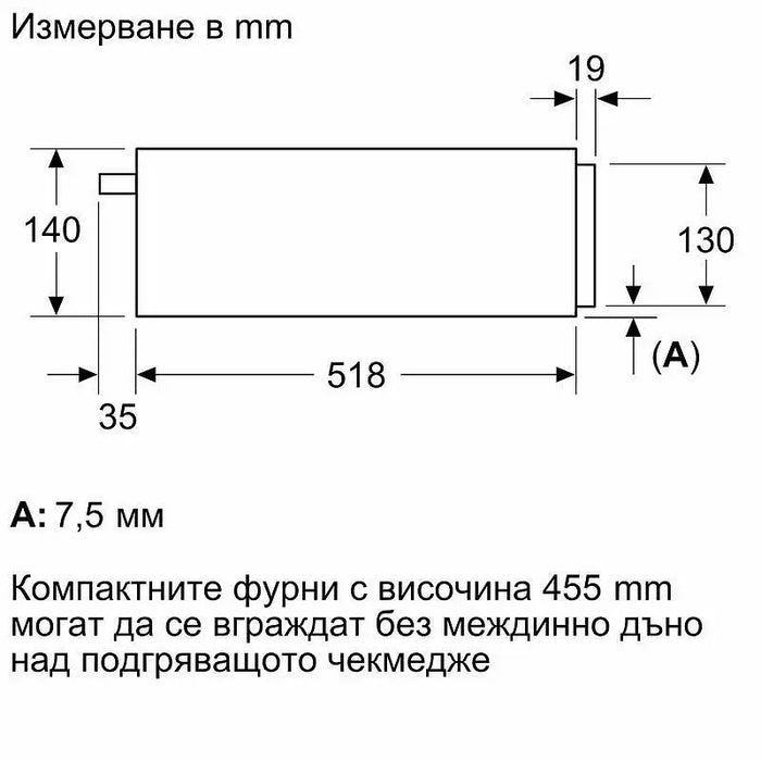 Bosch BIC7101B1 SER8 Warming drawer - Аксесоари<<<BOSCH фурни<<<BOSCH<<<PolyComp&&&Аксесоари за фурни<<<Фурни за