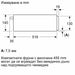 Bosch BIC7101B1 SER8 Warming drawer - Аксесоари<<<BOSCH фурни<<<BOSCH<<<PolyComp&&&Аксесоари за фурни<<<Фурни за