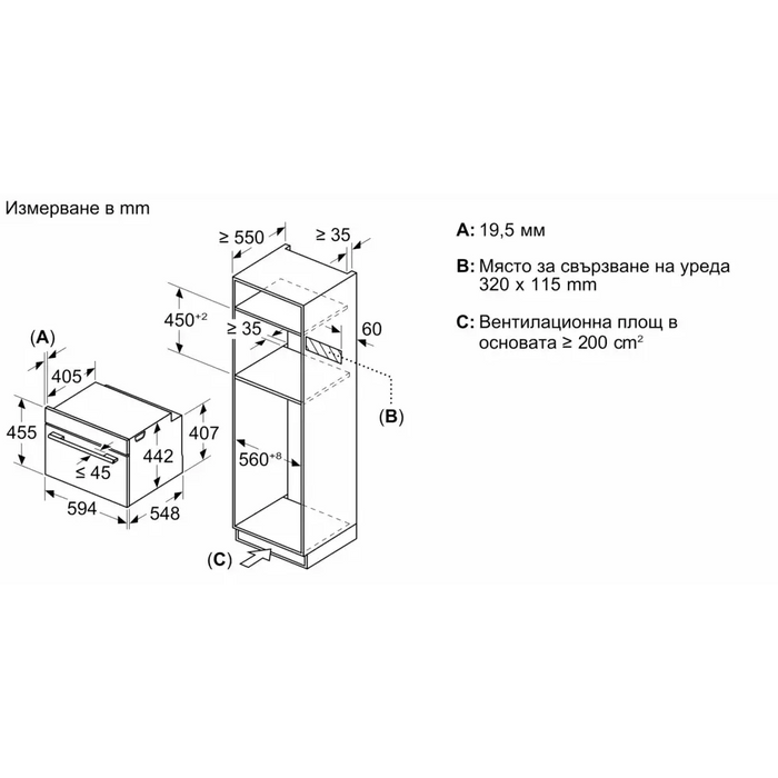 Bosch CMG7361B1 SER8 Compact combi microwave oven EcoClean back 20 HM TFT-touchdisplay - Фурни<<<BOSCH