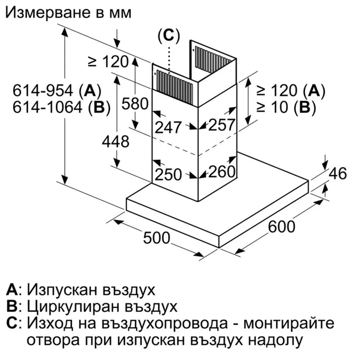 Bosch DWB67CM50 SER6; Premium; Chimney hood 60cm A max 671 m3/h 60 dB Box design - Аспиратори<<<BOSCH