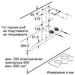 Bosch DWB67CM50 SER6; Premium; Chimney hood 60cm A max 671 m3/h 60 dB Box design - Аспиратори<<<BOSCH