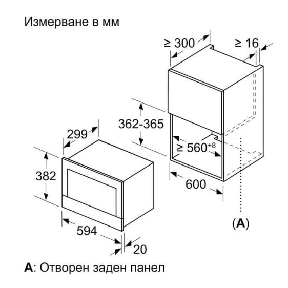 Built-in microwave BOSCH BFL7221B1