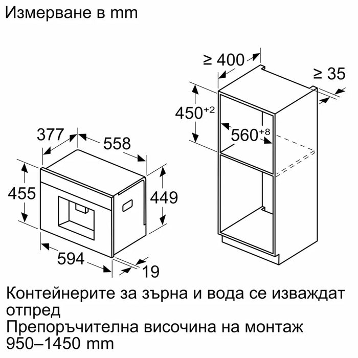 Coffee machine BOSCH CTL7181B0