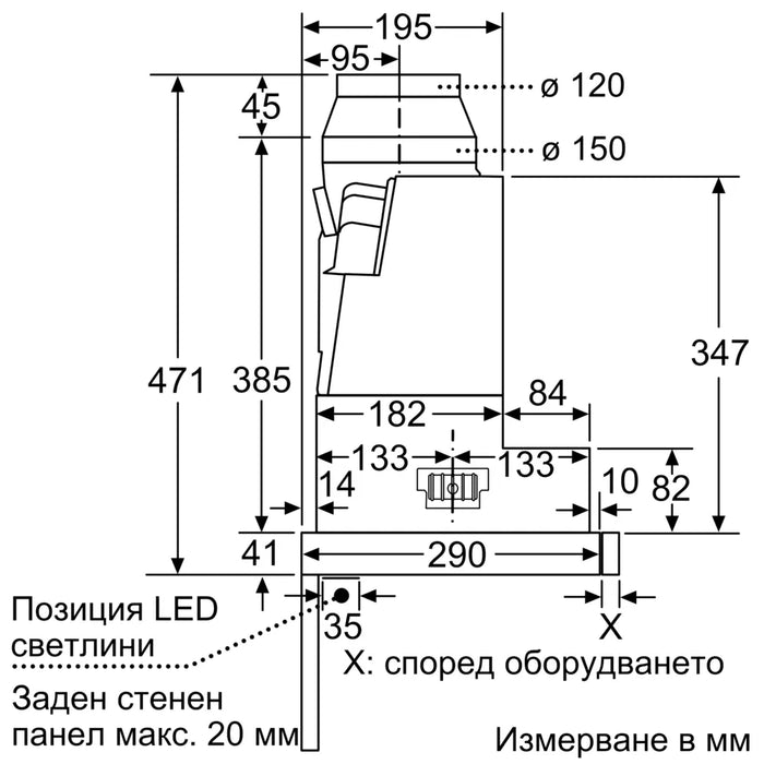 Built-in hood BOSCH DFR067A52, 60 cm, without trim