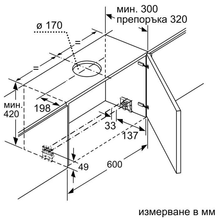 Built-in hood BOSCH DFS067A51