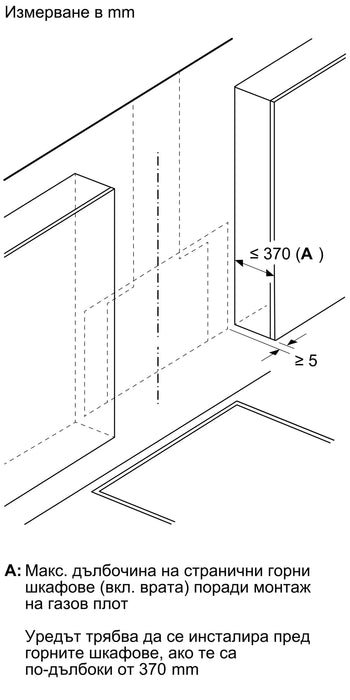 Hood BOSCH DWK81AN60, 80 cm