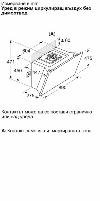 Hood BOSCH DWK91LT60