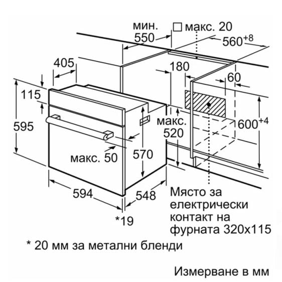 Built-in oven BOSCH HBF134EB2