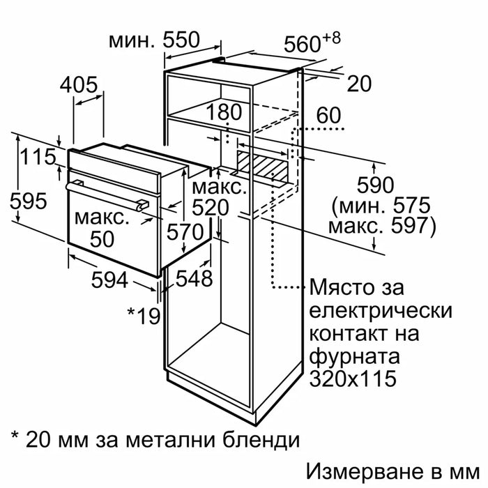Built-in oven Bosch HBF154ES0