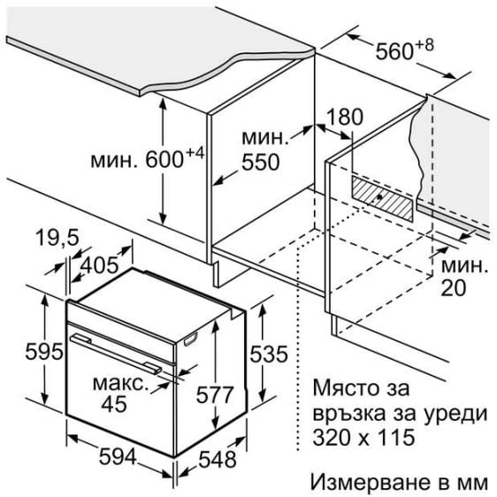 Built-in oven BOSCH HBG7764B1