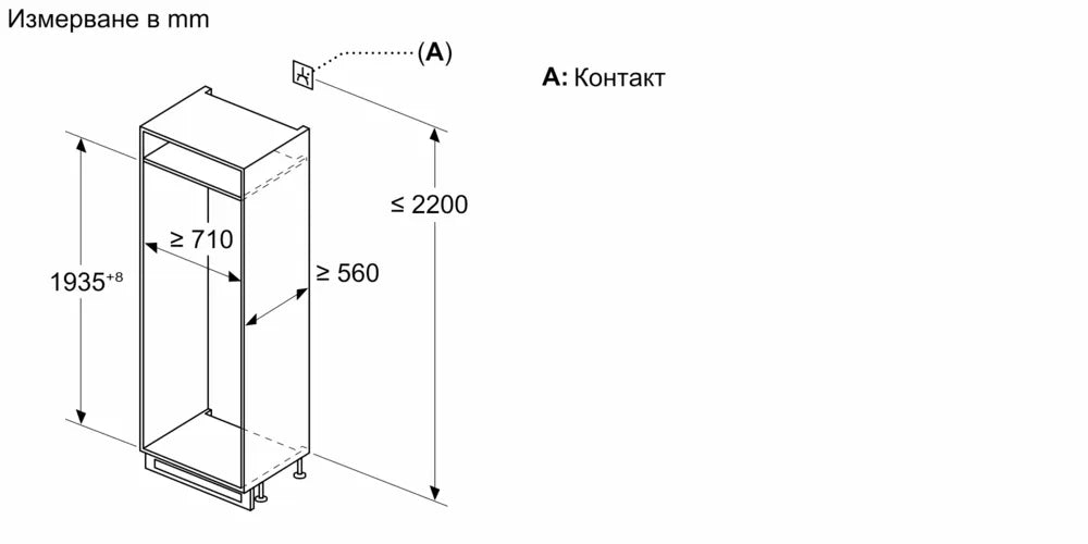 Built-in refrigerator BOSCH KBN96ADD0, 382 l, NoFrost, 193.5 x 70.8 cm