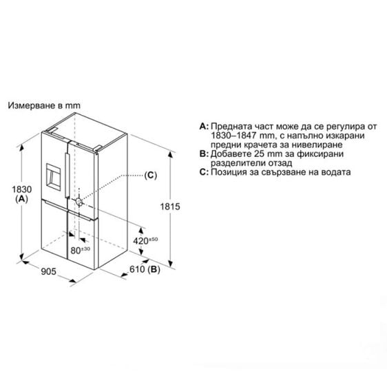 Fridge-freezer BOSCH KFD96APEA, 574 l, NoFrost, 183x90 cm
