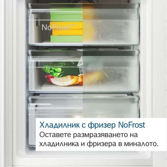 Refrigerator with freezer BOSCH KGN492IDF