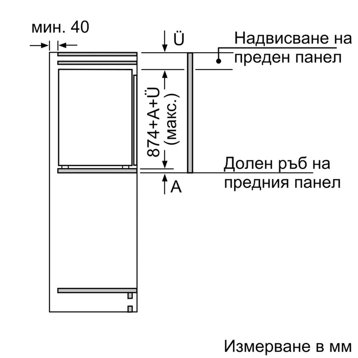 Built-in refrigerator BOSCH KIL22VFE0