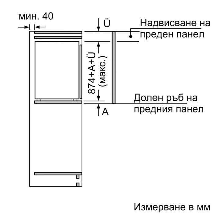 Built-in refrigerator BOSCH KIL22VFE0