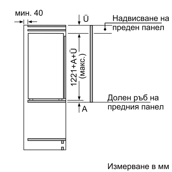 Built-in refrigerator BOSCH KIL42VFE0