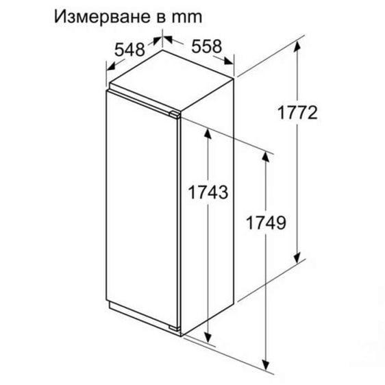 Built-in refrigerator BOSCH KIL82VFE0
