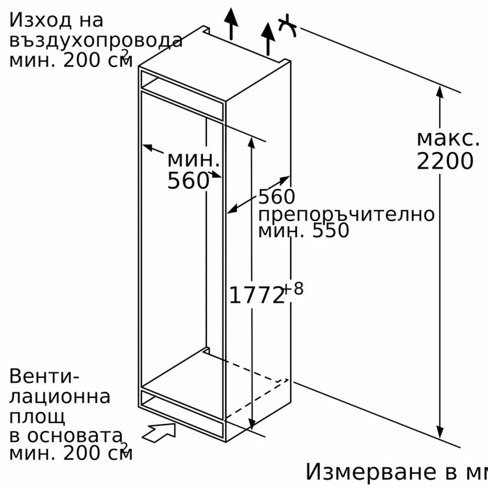 Built-in refrigerator BOSCH KIN86ADD0