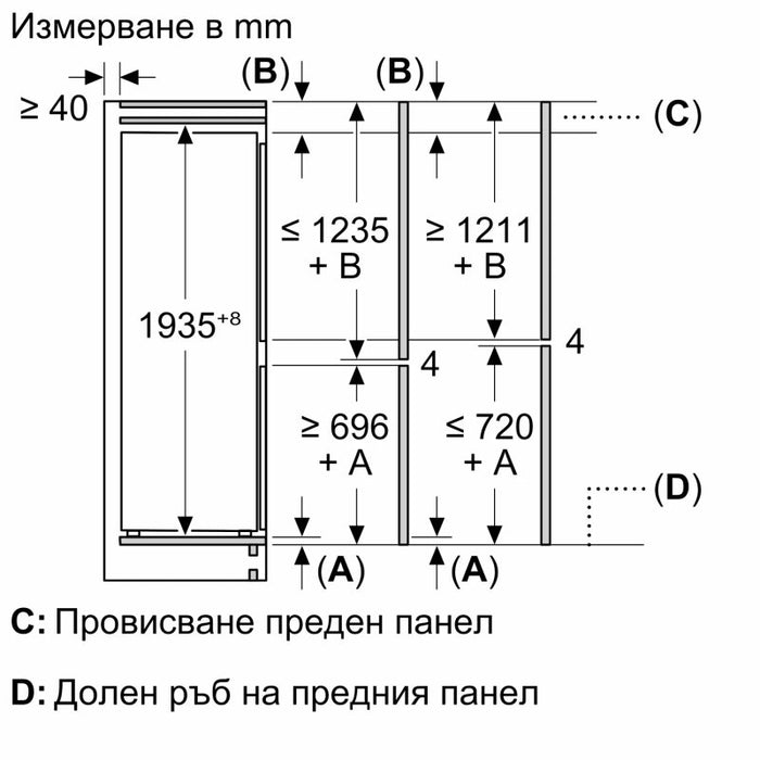 Built-in refrigerator BOSCH KIN96ADC0, 290 l, soft close flat hinge, 193.5 x 55.8 cm