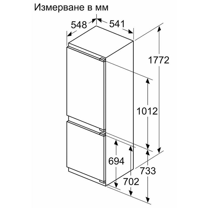 Built-in refrigerator BOSCH KIV86VFE1