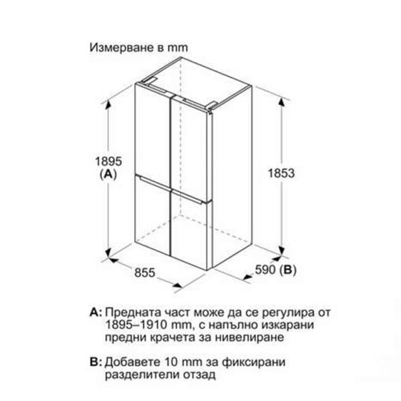 Fridge-freezer with 4 doors BOSCH KMC85LEEA, 547 l, NoFrost, French Door, 189.5 x 85.5 cm