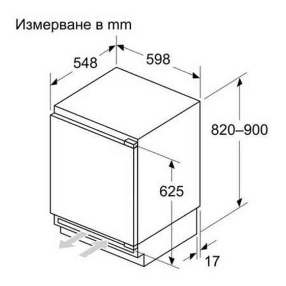 BOSCH KUL22VFD0 built-in refrigerator