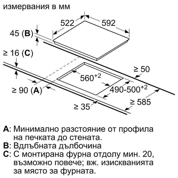 Built-in worktop BOSCH PKK631FP8E