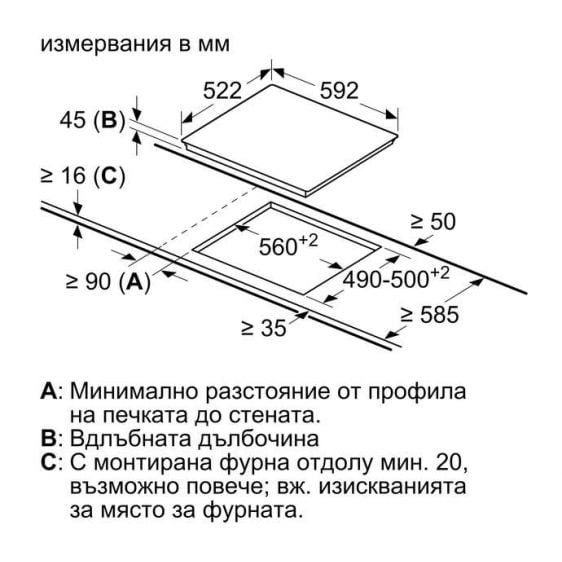 Built-in worktop Bosch PKM631BB2E