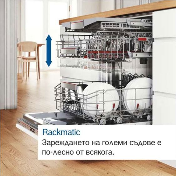 Built-in dishwasher BOSCH SMV46KX55E, 60 cm, 13 sets