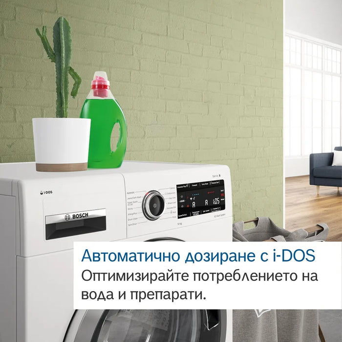 Washing machine BOSCH WGH256A0BY 10.0 kg, 1600 rpm, INVERTER MOTOR