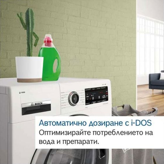 Washing machine BOSCH WGH256A6BY, 10 kg, i-DOS, 1600 rpm