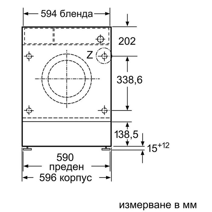Bosch WIW24342EU, SER6 Built-in washing machine 8kg, C, 1200rpm, 41/66dB(A), display, Aquastop, waveDrum 55l
