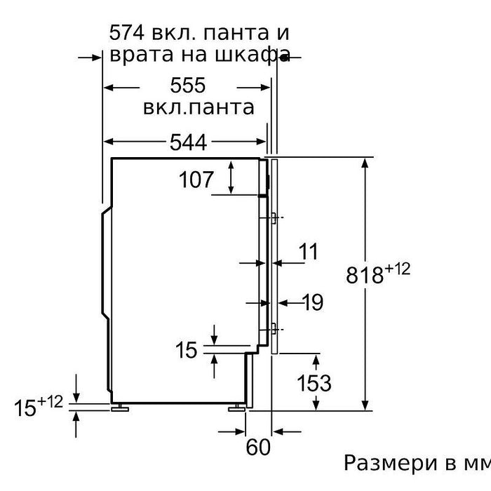 Built-in washing machine Bosch WIW28542EU