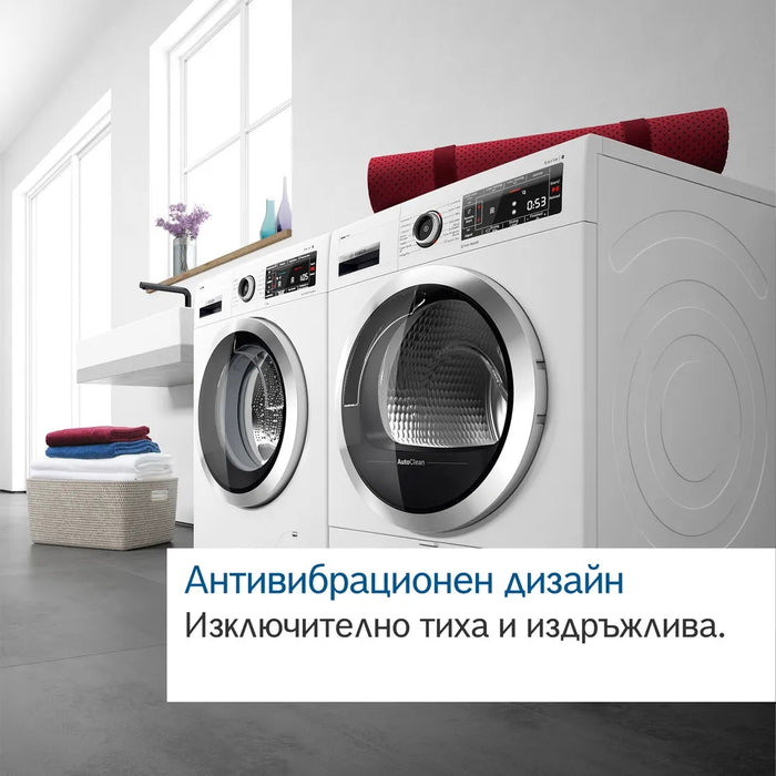 Tumble dryer BOSCH WQG245C0BY CONDENSING WITH HEAT PUMP, 9.0 kg
