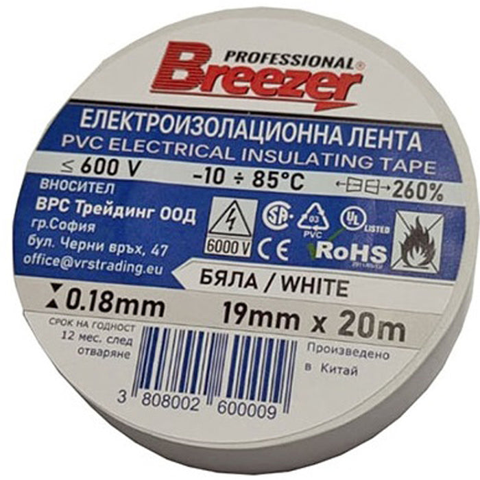 INSULATION TAPE WHITE 20 M/19 MM/0.18 MM BREEZER