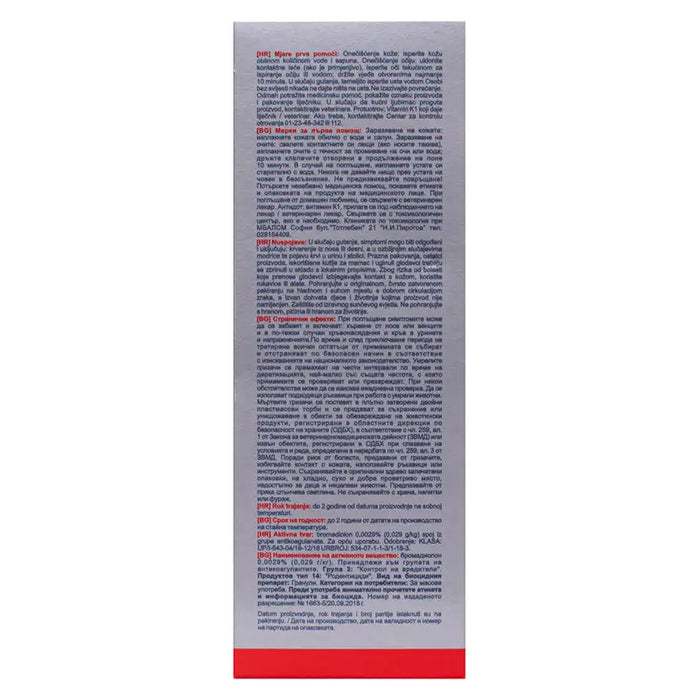 BROS BS-1632 MICE & RAT GRANULES - Защита от гризачи<<<Защита от вредители<<<Градина<<<Praktiker