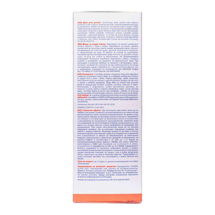 BROS BS-1732 ANTI-MICE AND RAT GRAIN