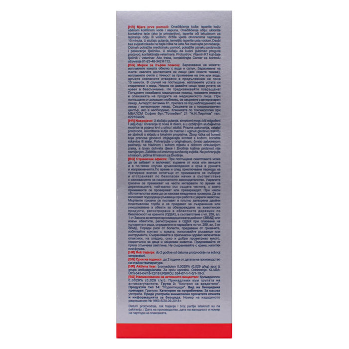 BROS BS-1632 MICE & RAT GRANULES