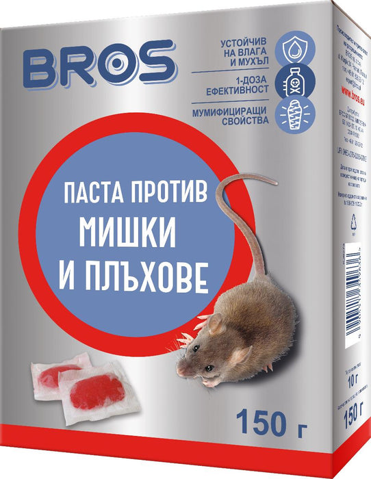 BAIT PASTE POISON MICE RATS BROS