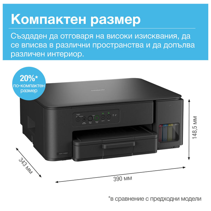 Multifunctional device Brother DCP-T430WYJ1