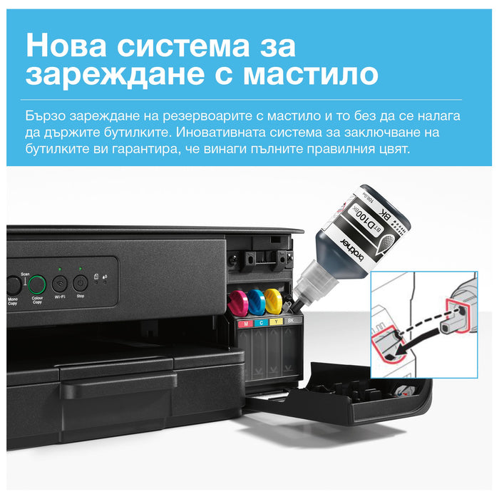 Multifunctional device Brother DCP-T430WYJ1