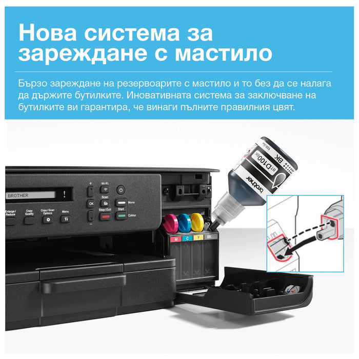 Multifunctional device Brother DCP-T530DWYJ1