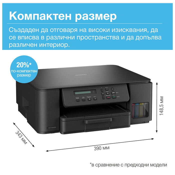 Multifunctional device Brother DCP-T530DWYJ1